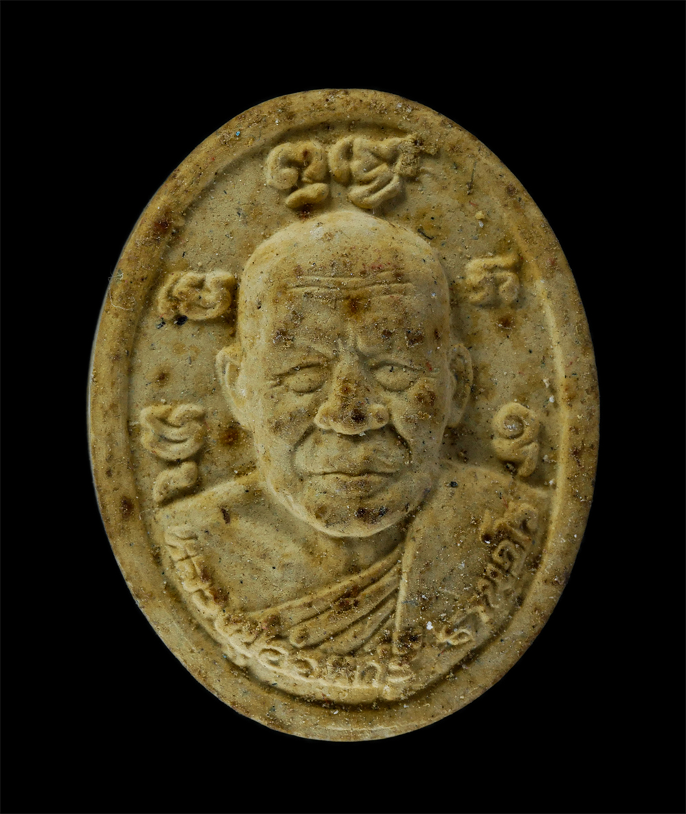 13Oct24 (142)p.jpg - พระผงหลวงปู่อ่อนศรี ฐานวโร วัดถ้ำประทุน จ.ชลบุรี รุ่นสร้างเจดีย์ ปี2556 เนื้อผงพุทธคุณ ผงว่าน | https://kamulet.in.th